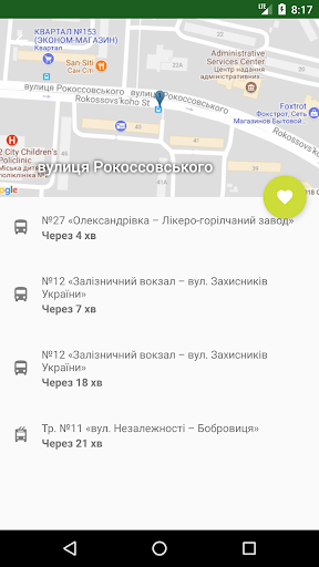 Транспорт Чернигова Screen 2
