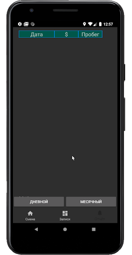 LSDH Screen 3