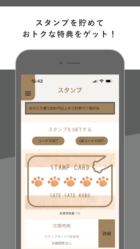 さてさて工房 Screen 2