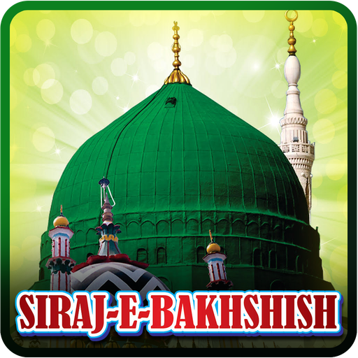 SIRAJ-E-BAKHSHISH logo