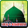 SIRAJ-E-BAKHSHISH icon