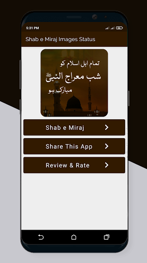 Android application Shab E Meraj Images & Status screenshort