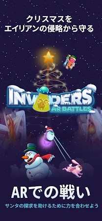 Game screenshot Invaders Christmas mod apk