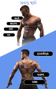 સ્ક્રીનશૉટ છબી