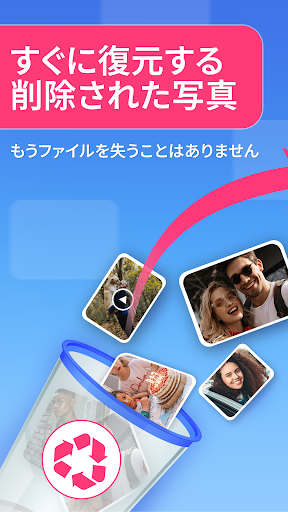 アプリのプレビュー