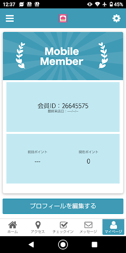 まりこ桃谷鍼灸整骨院 Screen 3