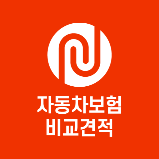 인터넷자동차보험료비교견적사이트 할인할증 등급 기간 가입 logo
