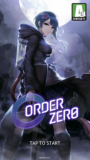 OrderZero  screenshots 1