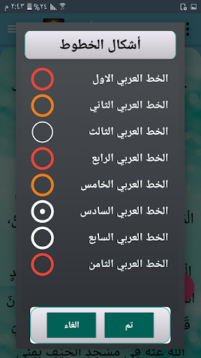 المستدرك على الصحيحين - للحاكم