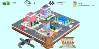 My Gang - Screenshot 1