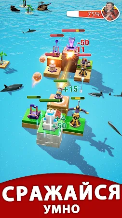 Game screenshot Островная битва hack