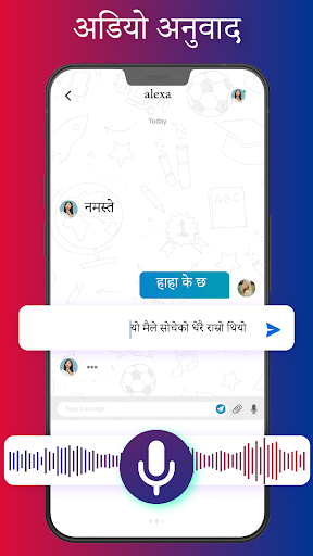 Type Nepali - Nepali Keyboard Screen 2