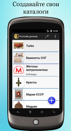 Предварительный просмотр приложения