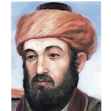 le Jardin de Maimonide phyto icon