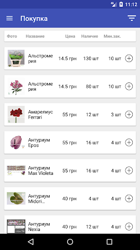 Webshop7roses Screen 2