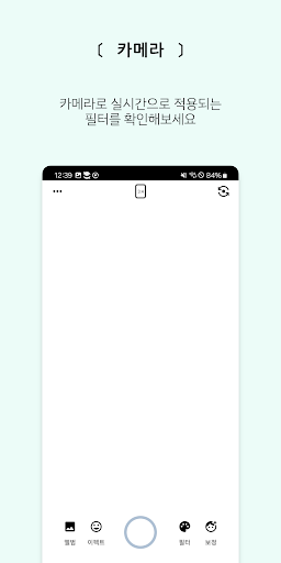 Android application Puffy screenshort