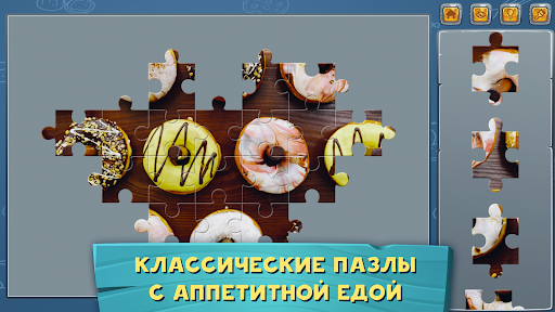 Предварительный просмотр приложения