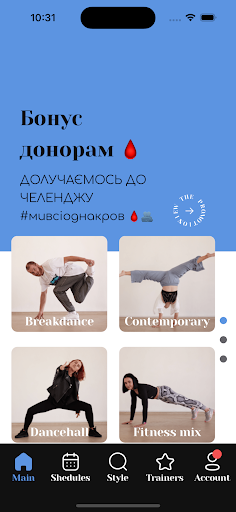 Android application iDance screenshort