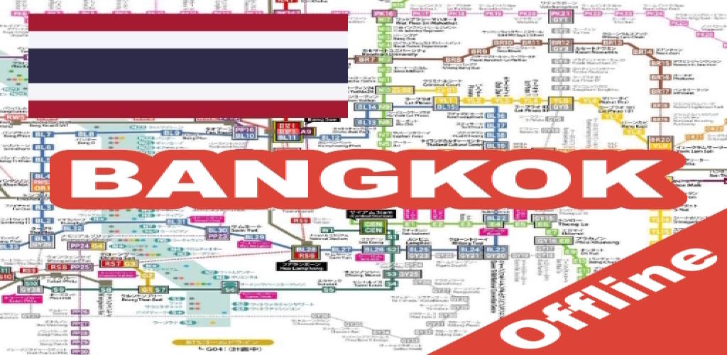 Приложение бангкок. MRT Bangkok.