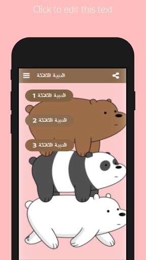 Download three bear wallpaper Free for Android - three bear wallpaper APK  Download 
