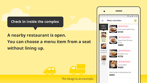 “Fika” Mobile Order Screen 2