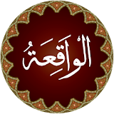 surah al-waqiah+audio mp3 icon