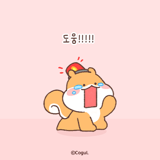 카카오톡 테마 - 토람이_도움! logo