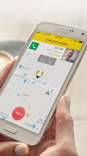 Taxi Port - מוניות הנמל אשדוד Screen 3