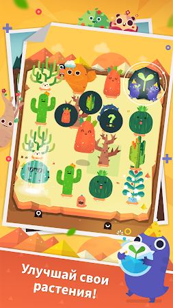Game screenshot Pocket Plants: растения растут apk download