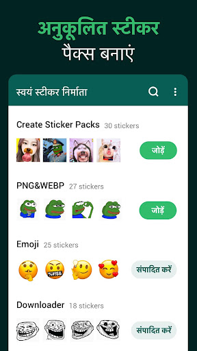ऐप पूर्वावलोकन