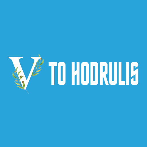 To Hodrulis Greek Takeaway logo