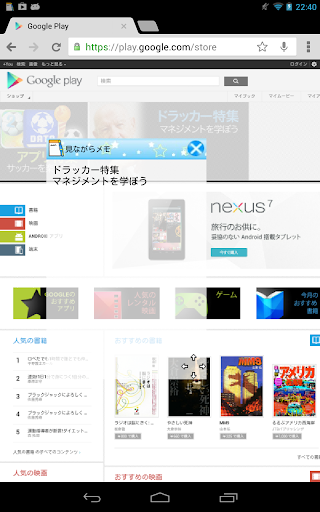 TheMiniMemo Screen 3