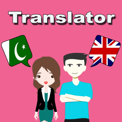 Urdu To English Translator logo