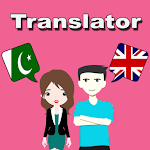 Cover Image of Herunterladen Urdu-Englisch-Übersetzer  APK