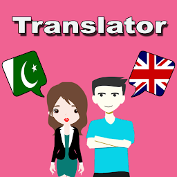 图标图片“Urdu To English Translator”