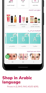 Nasser Pharmacy  Apps For Pc (2020), Windows And Mac – Free Download 2