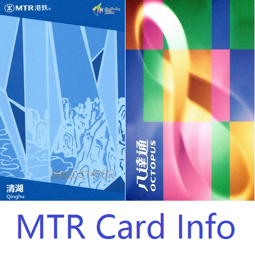 MTR iCard-check balance(NFC) 1.6.40 Icon