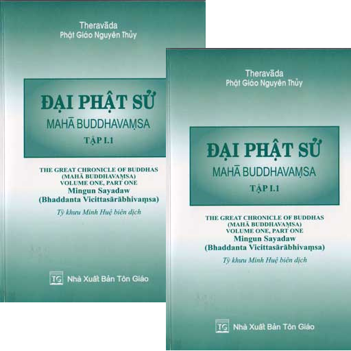 ĐẠI PHẬT SỬ logo