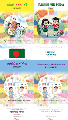 Class 1 Book 2024 Screen 2