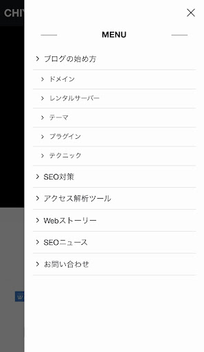 CHIYOBLOG APP Screen 3