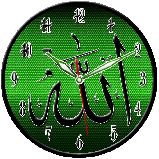 Allah Clock 1.0.5 Icon