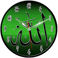 Allah Clock