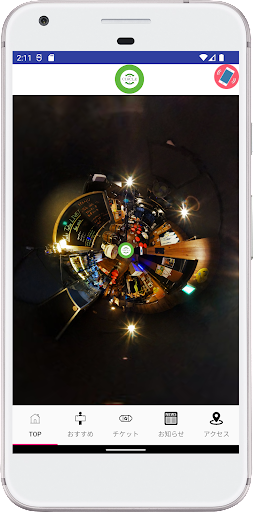Android application LIVE-CIRCLE screenshort