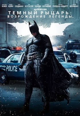 Темный Рыцарь: Возрождение Легенды – Filmes No Google Play