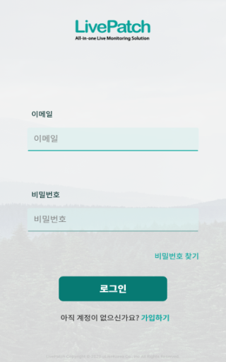 LivePatch Screen 2
