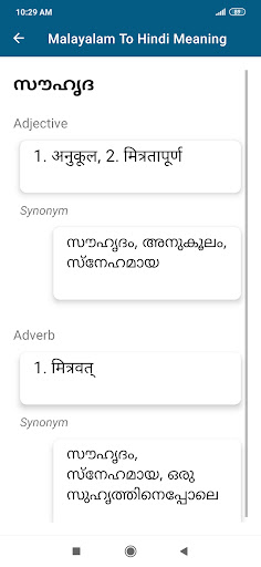 ऐप पूर्वावलोकन