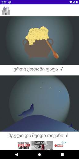 Android application GeoTales - Tales in Georgian screenshort