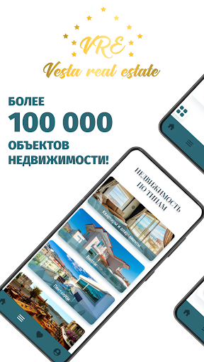 Android application Real Estate Vesta screenshort