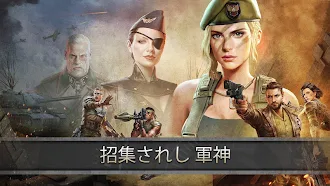 Game screenshot Zデー: ハートオブヒーローズ | Z  戦争 MMO hack