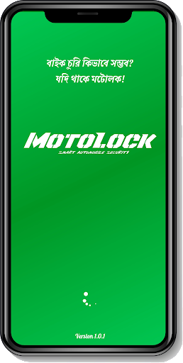Android application Motolock-মটোলক screenshort